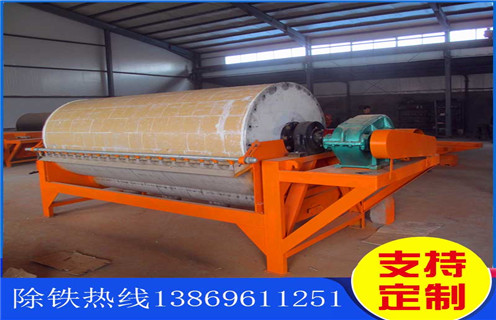 湿式筒式磁选机，湖南湿式筒式爱游戏aiyouxi(中国)卸料改进_湖南湿式筒式爱游戏aiyouxi(中国)卸料改进价格好，参数及磁场强度